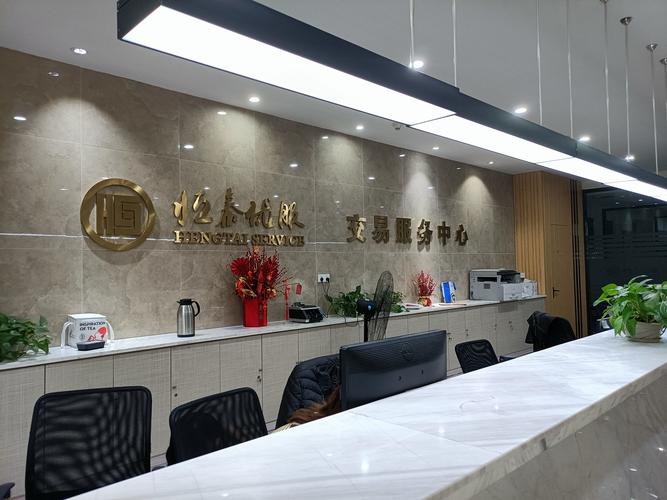 南京恒泰优服信息咨询官网